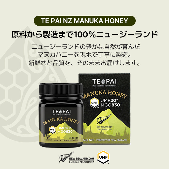 TEPAI MANUKA HONEY UMF 20+ 250G