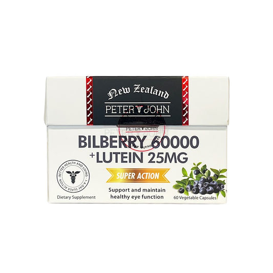 ビルベリー ルテイン 60000 25mg (60粒) - 日々のクリアな視界をサポート