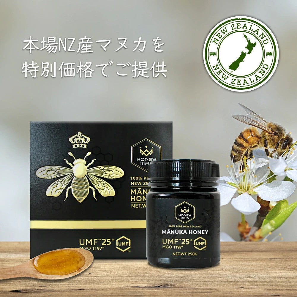 Manuka Honey UMF 25+ 500g