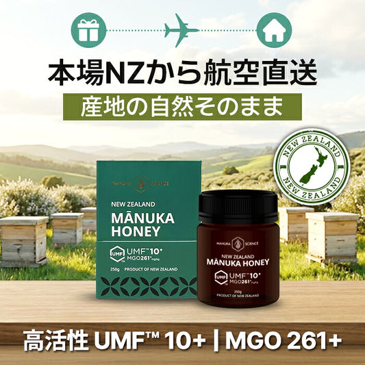 Manuka Science Manuka Honey UMF 10+ 500g Eco Refill Pouch