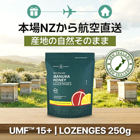 Manuka Science Manuka Honey Lozenges Passionfruit & Lemon 250g